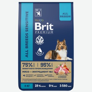 Сухой корм с бараниной и индейкой для взрослых собак всех по