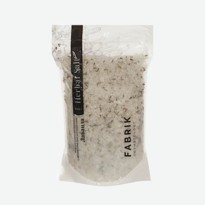 Соль для ванны лаванда Fabrik Cosmetology Herbal Salt 1000г