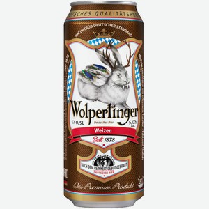 Пиво Wolpertinger Weizen 0.5л.