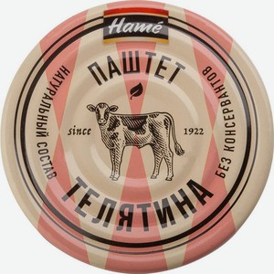 Паштет Hame из телятины 100г