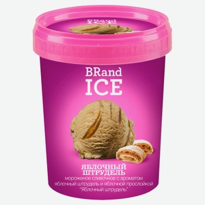Мороженое сливочное BRandICE с ароматом яблочного штруделя и прослойкой Яблочный штрудель ведерко, 250 г