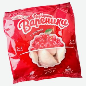 Вареники «БМК» с вишней замороженные Беларусь, 450 г