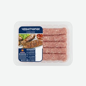 Чевапчичи сербские ТМ Останкино