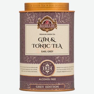 Чай зеленый Basilur Gin & Tonic Tea Earl Grey Шри-Ланка, 75 г