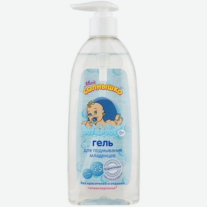 Гель Мое солнышко для подмывания младенцев