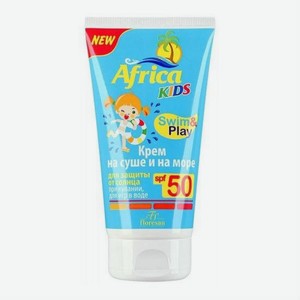 Крем солнцезащитный Floresan Africa Kids SPF50