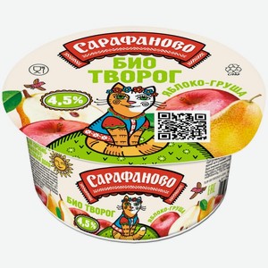 Биотворог Сарафаново Яблоко-Груша 4.5%