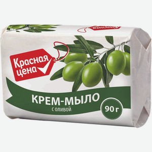 Крем-мыло Красная цена с оливой 90г