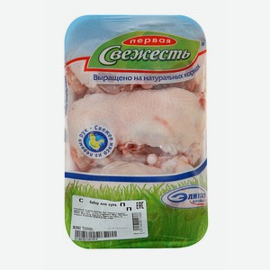 Набор Первая Свежесть для супа куриный охлажденный, 0,68-