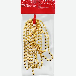 Бусы HOMECLUB 10ммx2,7м цв.золото AR2/9-10RA/G, Китай