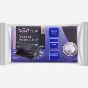 Губки для посуды HOMECLUB Grey XL 120х70х40мм, универсальная, профиль, Россия, 1 шт