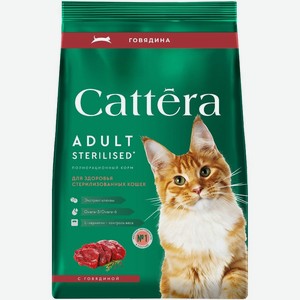 Корм сухой Cattera с говядиной полнорационный для взрослых стерилизованных кошек 700г, 700 г