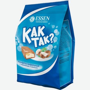 Конфеты Essen Как так? с карамелью и кокосом вафельные 210г, 210 г