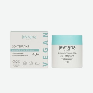 Крем для лица Levrana 3D-Терапия с гиалуроновой кислотой дневной 50 мл