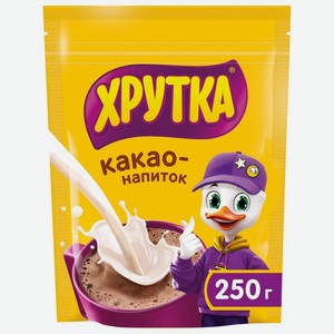 Какао-напиток Хрутка быстрорастворимый 250г, 250 г