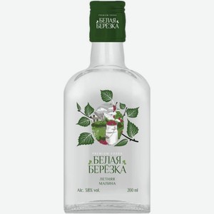 Водка Белая Березка Летняя малина 38% 200мл, 200 мл