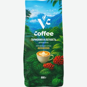 Кофе зерновой VC Дневной бленд жареный, 800г