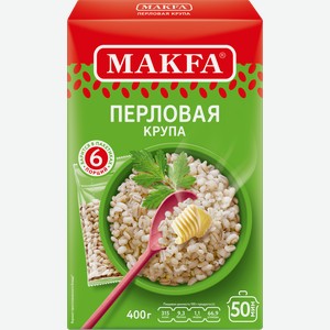 Крупа MAKFA Перловая в пакетиках, 400г