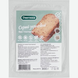 Хлеб безглютеновый ДИЕТИКА Серый зерновой, 300г