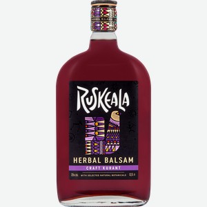 Бальзам РУСКЕАЛА Black Currant Черная смородина 35%, 0.5л
