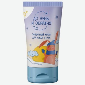 Крем До Луны и Обратно 100 мл