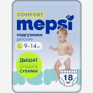 Подгузники Mepsi Comfort 4 (9-14кг) 18 шт.