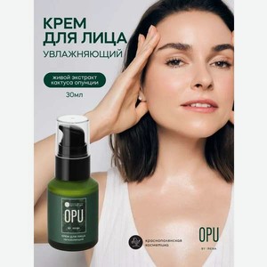 Крем Краснополянская косметика OPU by IRENA 30 мл 1 шт.