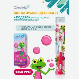 Зубная паста, зубная щетка Clean-baby с фтором Жевательная резинка