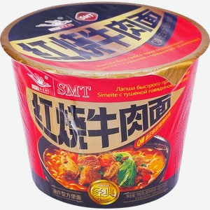 Лапша быстрого приготовления Simeite с тушеной говядиной, 100г