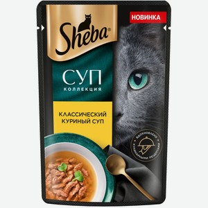 Влажный корм Sheba Суп Коллекция для взрослых кошек с добавлением курицы 70 г