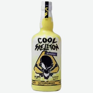 Напиток спиртной Cool Skeleton Banana 0,7 л