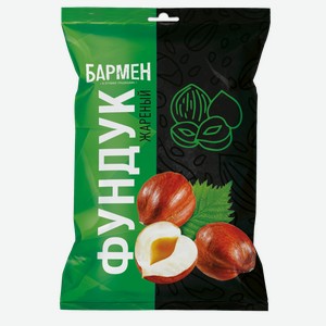 Фундук Бармен Жареные 50г