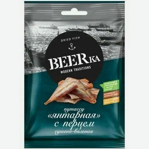 Рыбка янтарная BEERKA С ПЕРЦЕМ 25Г, , ,