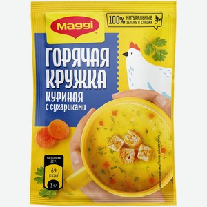 Суп Maggi Куриный С Сухариками Гост 19г, , ,