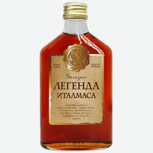 Бальзам Легенда Италмаса 45% 0,25л