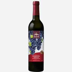 Вино ординарное СМУГЛЯНОЧКА ИЗАБЕЛЛА ЮЖНАЯ 10-11% КР. СЛ. 0,7Л