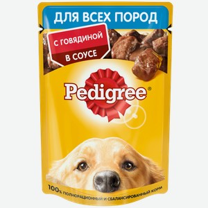 Корм влажный для собак PEDIGREE ГОВЯДИНА В СОУСЕ 85Г, , ,
