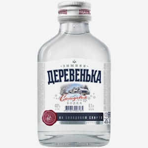 Водка Зимняя Деревенька На Солодовом Спирте 40% 0,1л