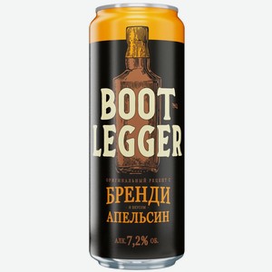 Напиток с/алк. газ. БУТЛЕГЕР С БРЕНДИ И ВКУСОМ АПЕЛЬСИН 7,2% Ж/Б. 0,45Л, ,