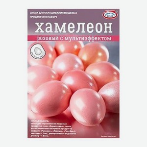 Смеси для окрашивания Тодико Пасхальный набор Хамелеон в ассортименте