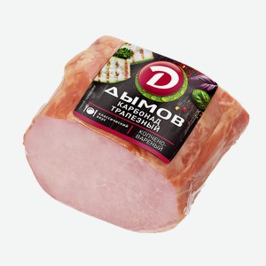 Карбонад ТРАПЕЗНЫЙ, варено-копченый, мини (Дымов) , 100г