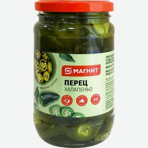 Перец Магнит Халапеньо 350г