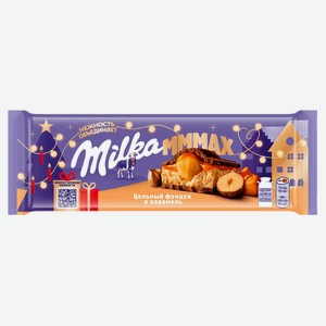 Шоколад молочный Milka MMMAX Фундук цельный и карамель, 270 г