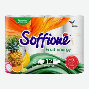 Туалетная бумага 12 рулонов 3-слойная Fruit Energy Soffione