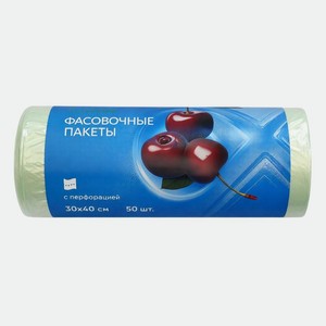 Пакеты Маркет без ручек 30х40см, 50шт