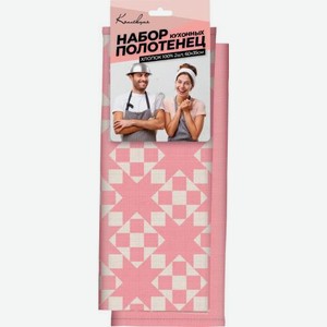 Полотенце Кас-Опт кухонное Рогожка с рисунком 35х60см