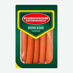 Сосиски Венские вареные Великолукский МК 470г