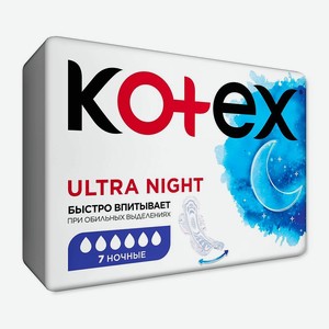 KOTEX Прокладки гигиенические Ультра Сетч Найт, 7 шт.