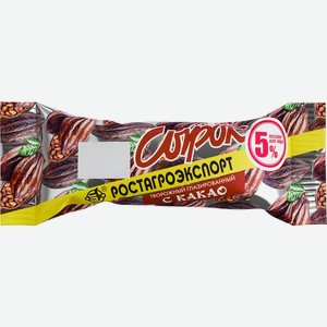 Сырок глазированный Ростагроэкспорт с какао 5% 45г