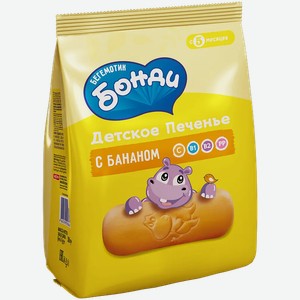Печенье детское Бонди Бегемотик с бананом 180г